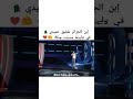 ابن الجزائر شفيق حميدي The Voice صوت اذهل الحاضرين 
