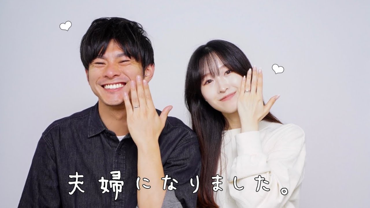 夫婦になった日🕊ドキドキの入籍日の過ごし方｜結婚指輪、ｾﾙﾌ写真館、記念日ディナー🍽