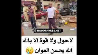 مول كاوكاو مسكين قلبو ليه الكاروشة ومعندوش باش يشري العيد ، كيشوفو بنادم قاهرو زمان وكيزيدو عليه ?