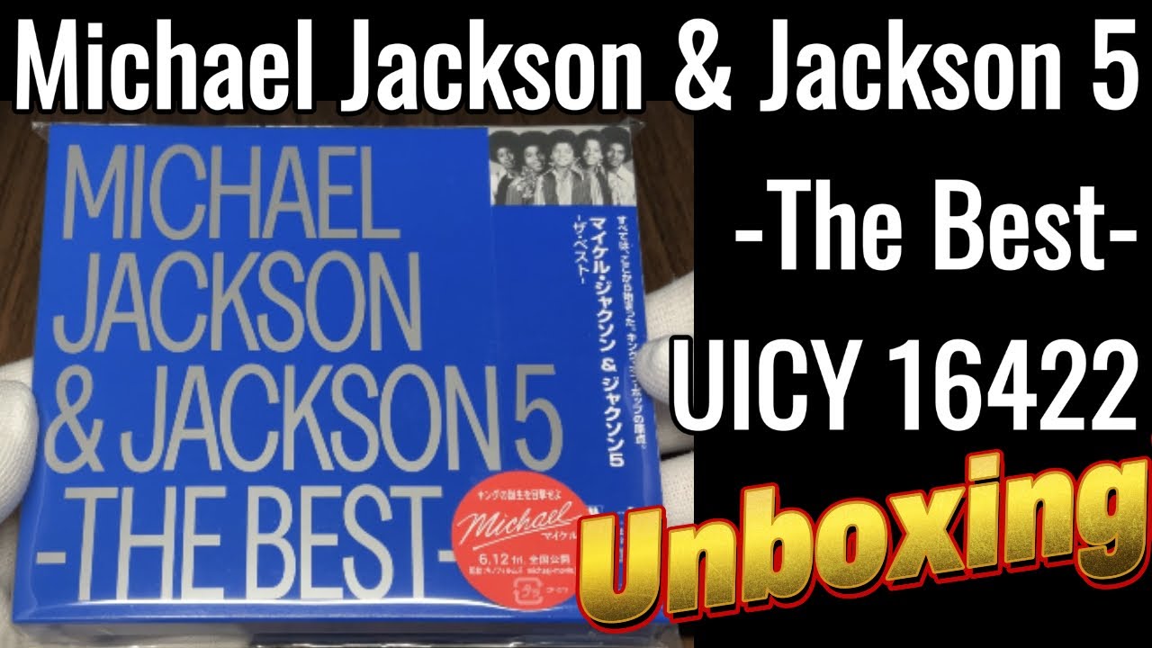 Unboxing Michael Jackson & Jackson 5 -The Best- (Japan) UICY 16422 Unboxing Michael Jackson & Jackson 5 -The Best- (Japan) UICY 16422