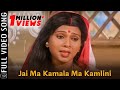 Jai ma kamala ma kamlini  song        jai jagannath  rath yatra special