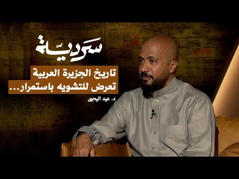 إبن قريتي العزيز .. انا آسف .. سلسلة كتاب الاعدامات في الكويت