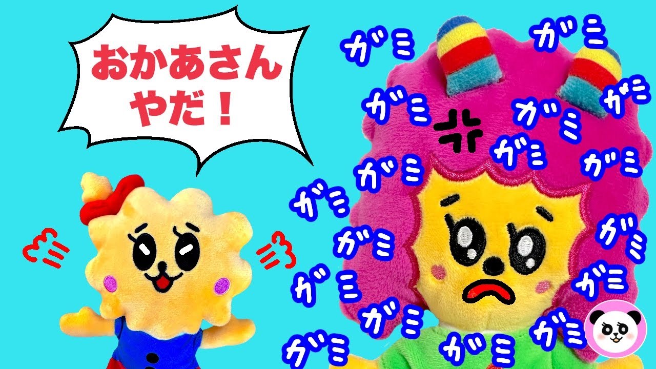 I Hate My Mommy! | Fuwami-chan Fuwata | Parenting Videos | Poco