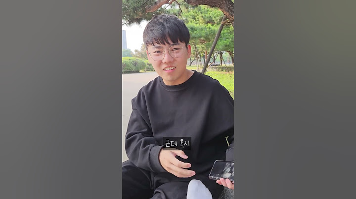 중국에서 유행하는 가짜한국어