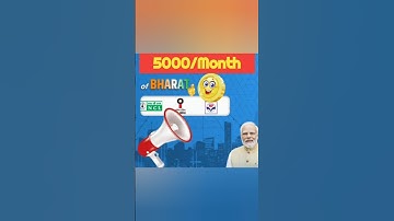 PM Internship Scheme #youtubeshorts #shortvideo #short