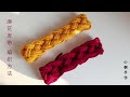 秋冬麻花发带，钩针编织新手教程Easy Crochet Headband