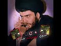 يا بوش مدينه الحبل يا بوش مدينه الحبل