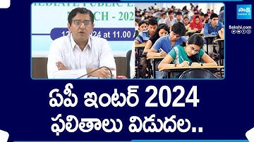 AP Inter Results 2024 Released | AP Inter 1st Year Results | AP Inter 2nd Year Results @SakshiTV