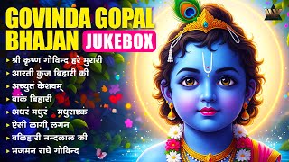 Govinda Gopal Bhajan Jukebox | Nonstop Krishna Bhajan | कृष्ण भजन | Krishna Songs | Bhakti Songs