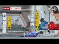 共軍登陸艇闖金門 中美拚人形機器人【0601 十點不一樣LIVE】