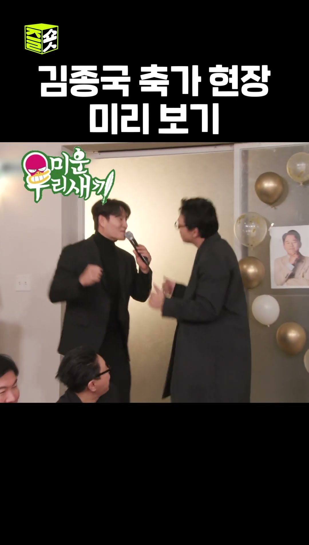 머리부터 발끝까지 다 사랑스러워~ #미운우리새끼 #MyLittleOldBoy #SBSenter