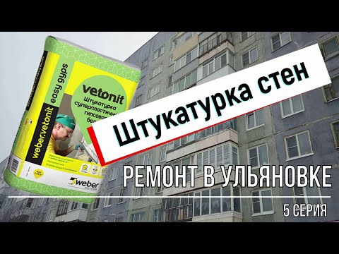 تصویری: Vetonit VH: مشخصات فنی و مصرف در هر 1 متر مربع ، محصول مقاوم در برابر رطوبت سفید ، بررسی محصول خاکستری