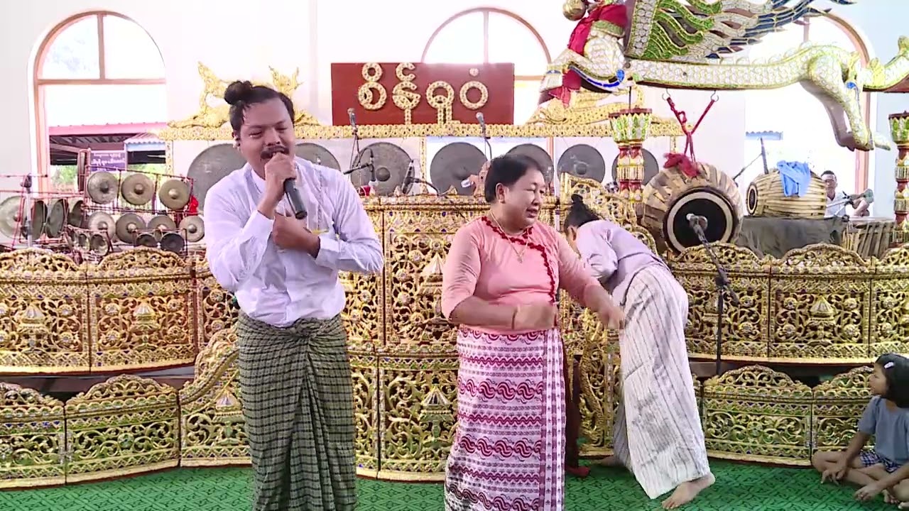 ရွှေမိုးတွေရွာ#ဖော်ဝေး