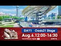 World Cosplay Summit 2022 DAY1 | OASIS21 ステージ
