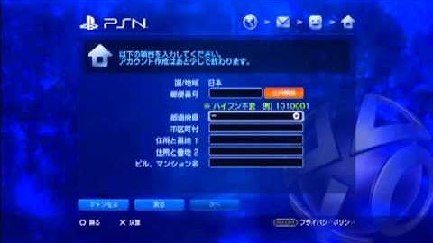 Setting up a Japanese PSN account (PS3)