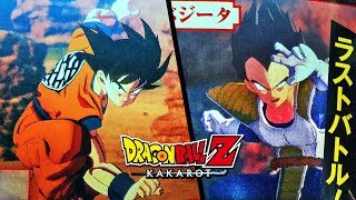 Videos De Dragon Ball Minijuegos Com - luchando contra trunks y vegeta ssj blue roblox dragon ball z