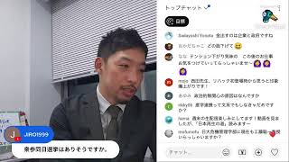 たまにはまじめな話。選挙とネットを考えるとき、収益化オフは有効な解決策になりうるか？ ほか夕方配信。