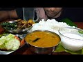 Asmr eating heavy rice dalamasaladcurdbrinjal fry with saga vajabigeatersurya