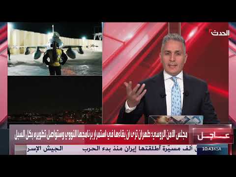 تداعيات الحرب على الاقتصاد الإسرائيلي وتأييد الجمهور للعمليات العسكرية