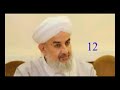 الشيخ محمود الحوت12 الشيخ محمود الحوت12