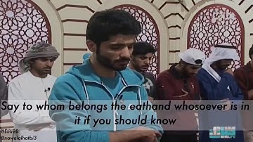 مقطع من سورة المؤمنون بصوت الشيخ أحمد سعود"مترجم باللغة الإنجليزية"