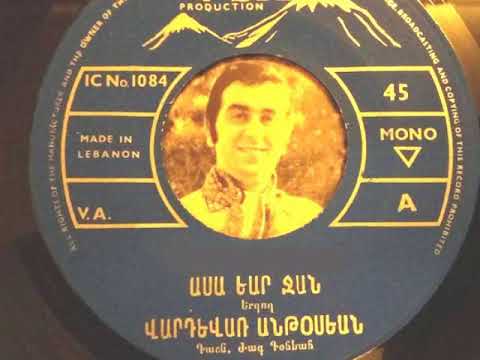 Armenian Song  Asa Yar Jan  (Vartevar Antossian)