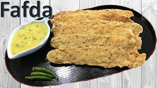Fafda recipe | फाफड़ा | Fafda Gathiya Recipe | Step by Step recipe in Hindi