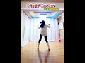 Bringin' The Wow Linedance/Choreo:Scott Blevins  & Jo Thompson Szymanski /중급라인댄스/브링인 더 와우 라인댄스