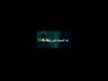 حاله واتس مشيت جنب الحيط حاله واتس مشيت جنب الحيط
