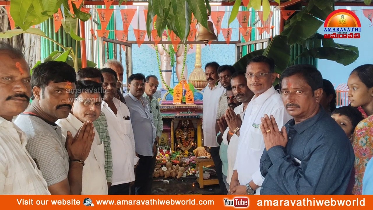 amaravathi:vsp-శ్రీఆంజనేయ స్వామివారిఆలయం|| లారీ ఆపరేటర్స్ వెల్ ఫేర్ అసోసియేషన్|| హనుమాన్ జయంతి Vizag