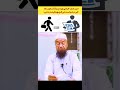 Mufti Ismail Qasmi Sahab 🥰||#shorts#ytshorts#india#maharashtra#malegaon#nokri#video#funny#mufti