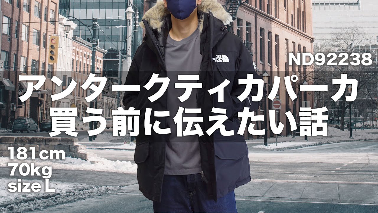 22FW】ノースフェイスのロングスリーブトランスアンタークティカティー