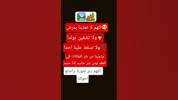 #يارب # الجزائر #تلاوة_مؤثرة # المملكه السعوديه #الرحمن #اكسبلور العراق #المصحف #اكسبلور #لايك