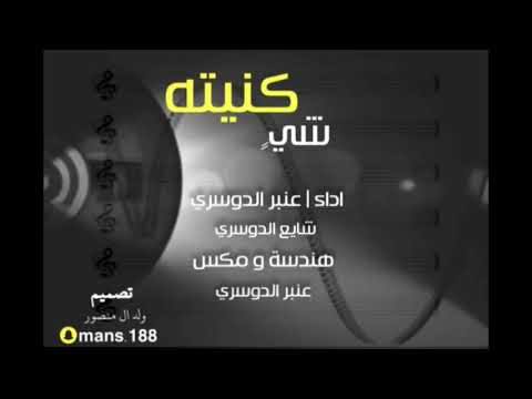 شي كنيته شايع الدوسري