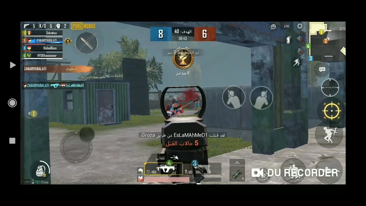 ببجي جيم ناري في المستودع مع سلاح Groza - YouTube