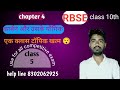 कार्बन और उसके यौगिक class 5th #rwa #education #railwaygroupd #viral #dlclasses#exampur #science