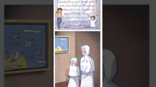 #أمّة_تقرأ //الكتاب 20|| اليوم العاشر||✓الفئة الثالثة /قراءة الأستاذ محمد أبو شاكر لعبودي