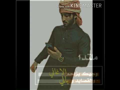 اجابته بصمت عال لازلت جميل يا ناكر الجميل