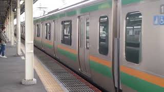 E231系1000番台コツK-05編成+ヤマU33編成藤沢駅発車