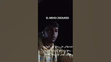 محشمش عليكم تتفسدو معا مرت رجل عرفنها مجوج نتا فني مجوج دعنهم الله 