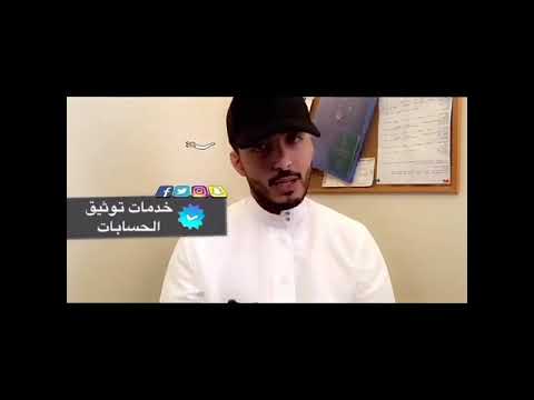 تويتر الروقي