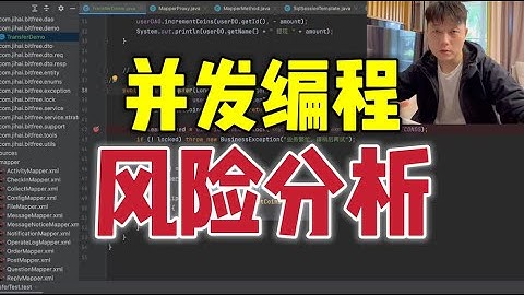 MyBatis缓存并发脏读？技术专家源码分析！