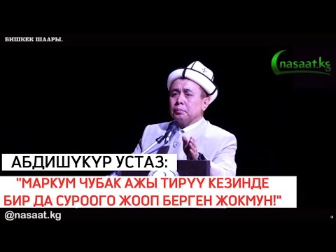 Video: 1-суроого берген жообуңуздун Линней классификация системасына кандай тиешеси бар?