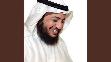 سورة مريم