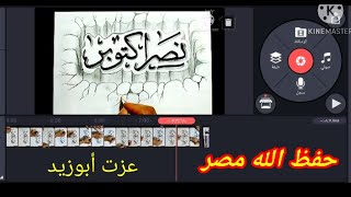 نصر اكتوبر بقلم عزت ابوزيد