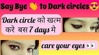 Remove dark circles // Care your eyes  // Get beautiful eyes in just 7days 