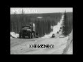 1974г. Дорога Ухта - Вуктыл. Коми