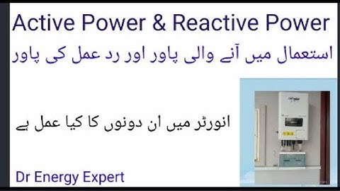 Active power and reactive power/Active power setting in inverter
