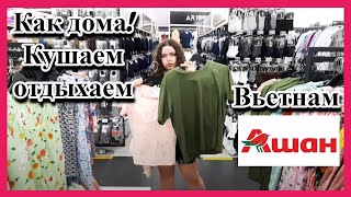 Неожиданный гость. Кушаем бесплатно во Вьетнаме. Обезьянка на улице