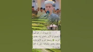 بسم الله ماشاءالله تبارك الرحمن صوت جميل #القارئ_عبدالعزيزسحيم #الجزائري 🤍🌺🇩🇿